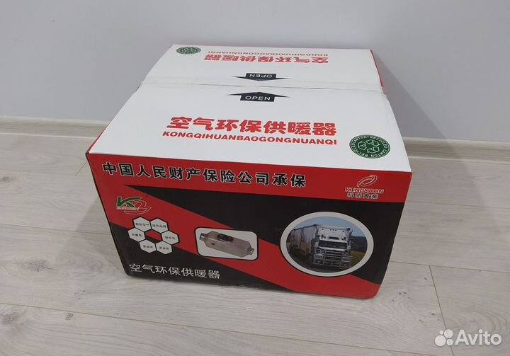 Кингмун Автономка