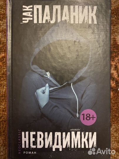 Старинные книги