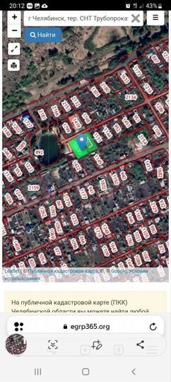 Участок 10,56 га (СНТ, ДНП)