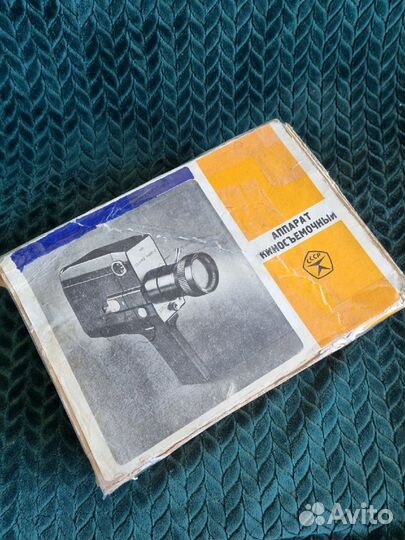 Кинокамера кварц 1х8с 2