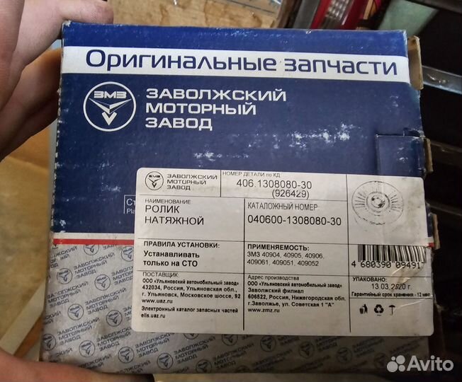 Продам запчасти на УАЗ патриот