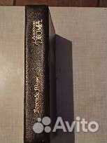 Книги Вальтер Скотт, Дюма,Д.Х.Чейз и др