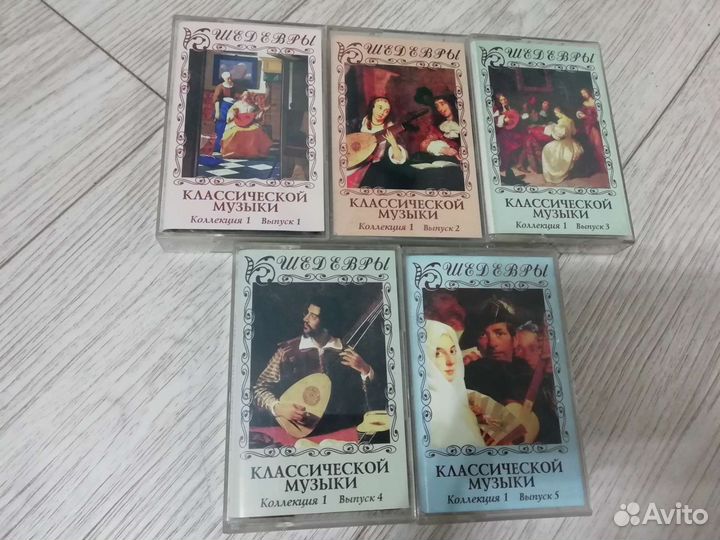 Аудиокассеты