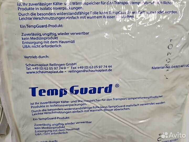 Хладоэлемент гелевый