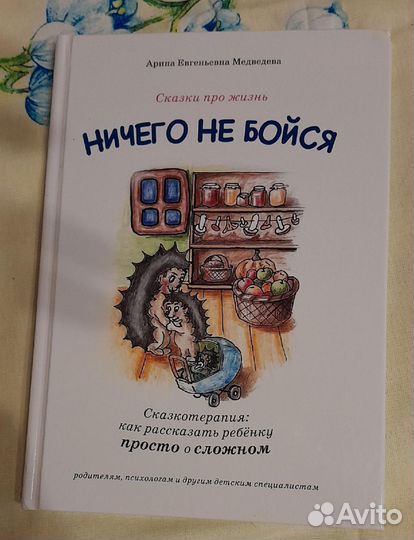 Новые своим детям или на подарок