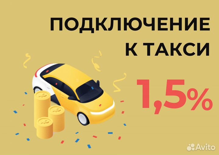 Курьер подработка