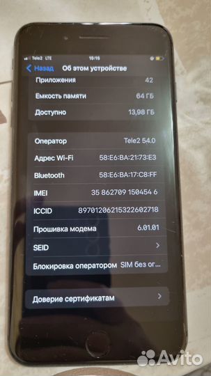 Телефон iPhone 8 plus