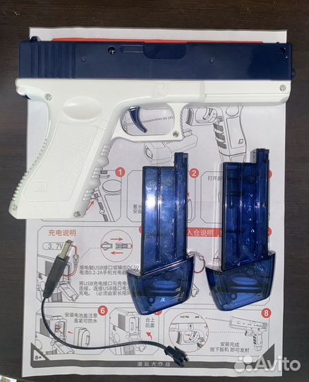 Водный пистолет