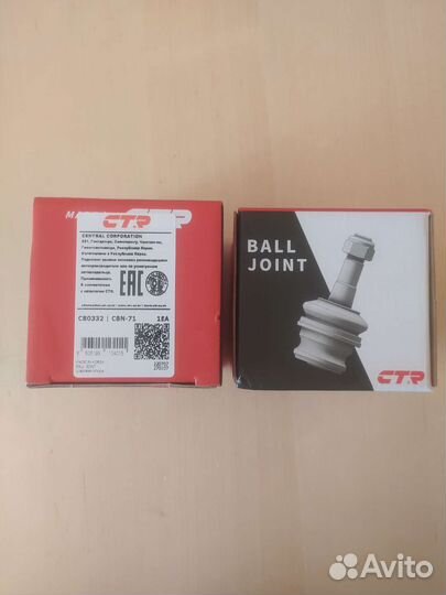 Шаровая опора для Nissan Qashqai. X- Trail. Teana