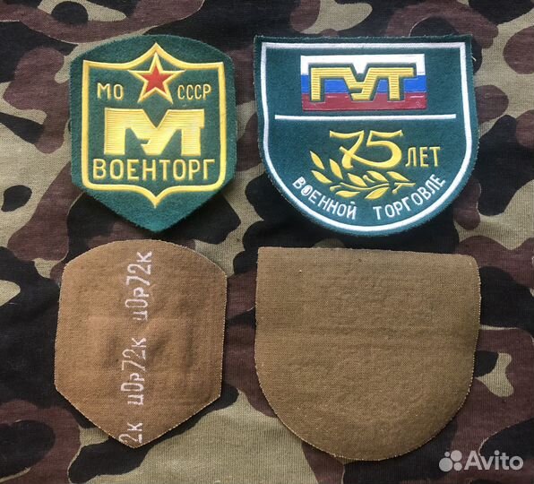 Всё по са вс СССР