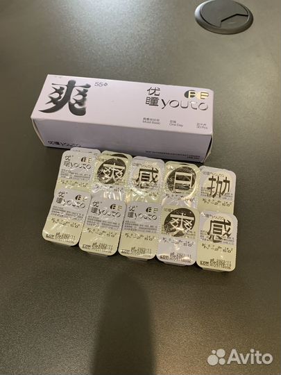 Контактные линзы -2.5