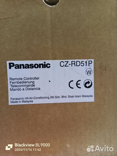 Panasonic cz-rd51