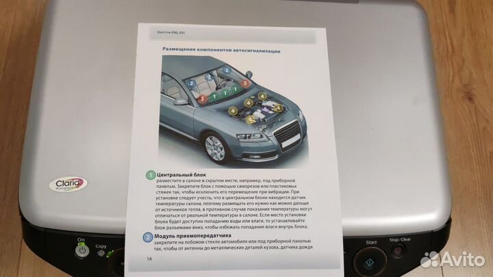 Epson Stylus Photo RX610