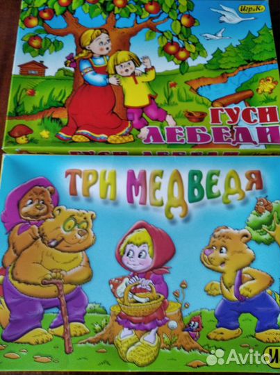 Настольные игры