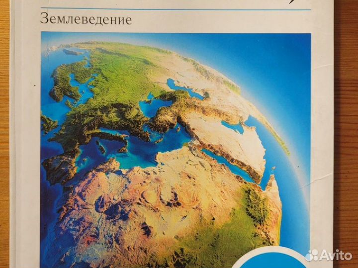 Учебники за 6 класс