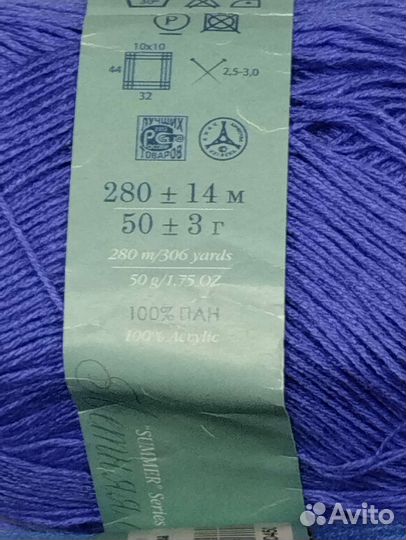 Пряжа Пехорка кружевная