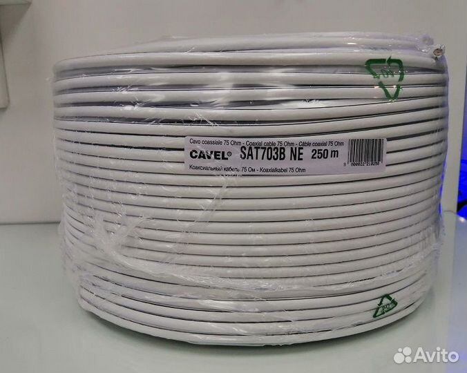 Кабель коаксиальный cavel SAT 703
