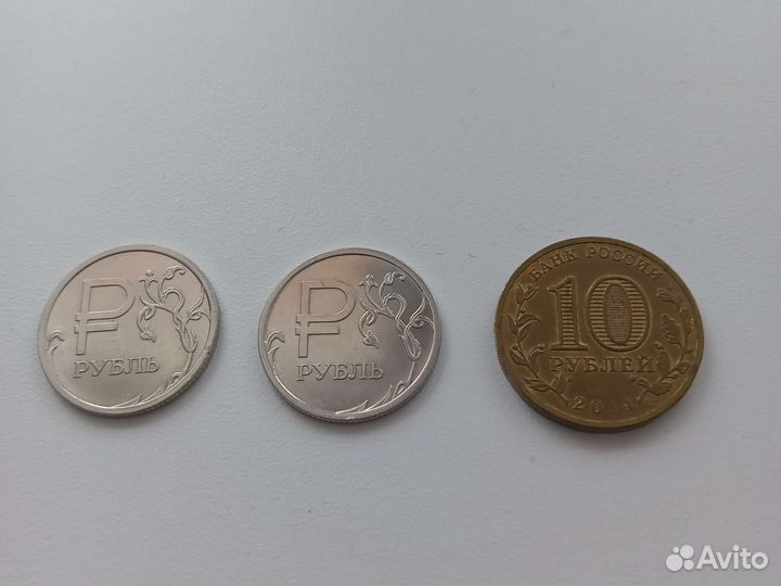 Монеты коллекционерам