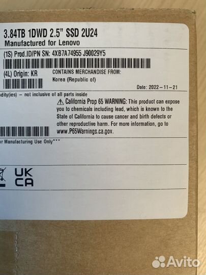 Жесткий диск