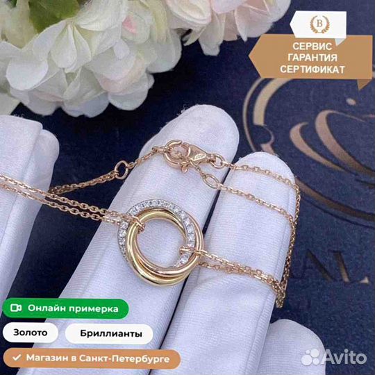 Браслет Cartier Trinity, золото 585 пробы 0,08ct