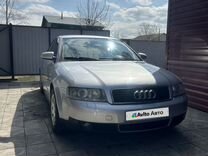 Audi A4 1.8 CVT, 2002, 258 000 км, с пробегом, цена 550 000 руб.