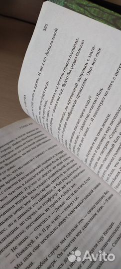 Книги о путешествиях