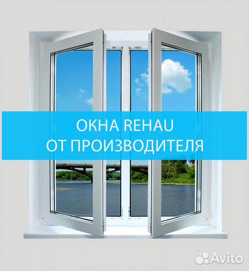 Остекление лоджии с выносом