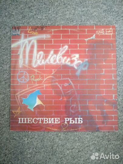 Виниловые диски Русский рок