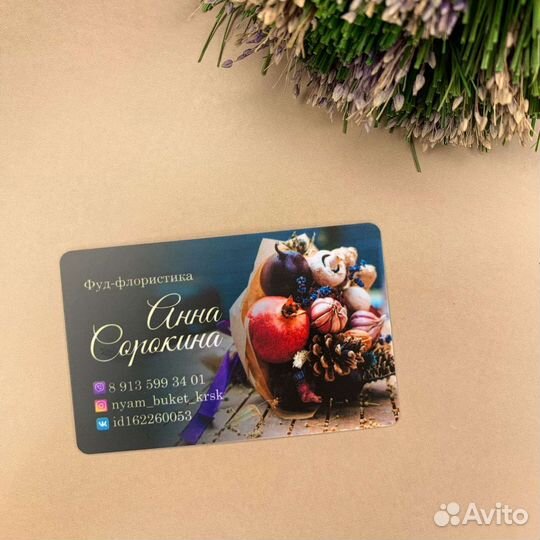 Изготовление пластиковых визиток, пластиковых карт