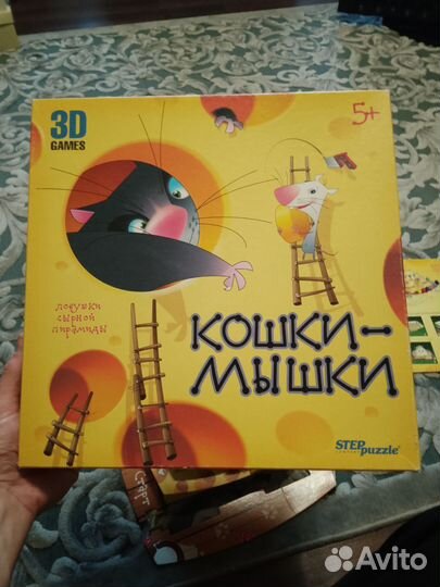 Настольные игры для детей