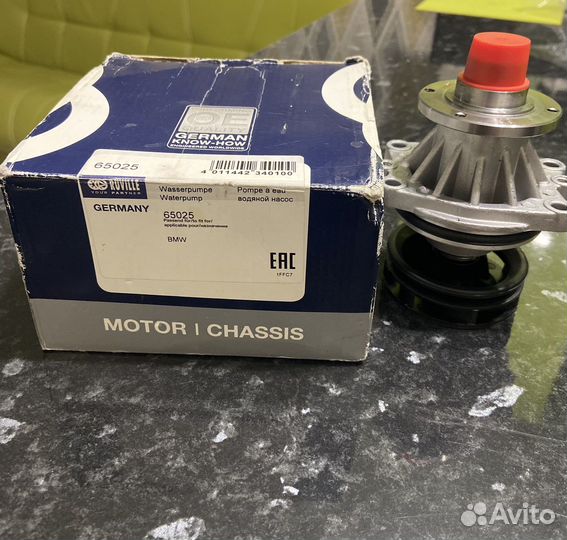 Помпа бмв E-34