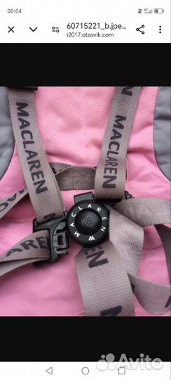 Макрален квест