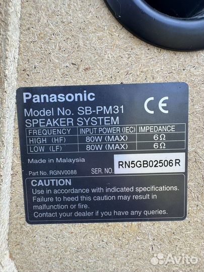 Музыкальный центр panasonic sa-pm31