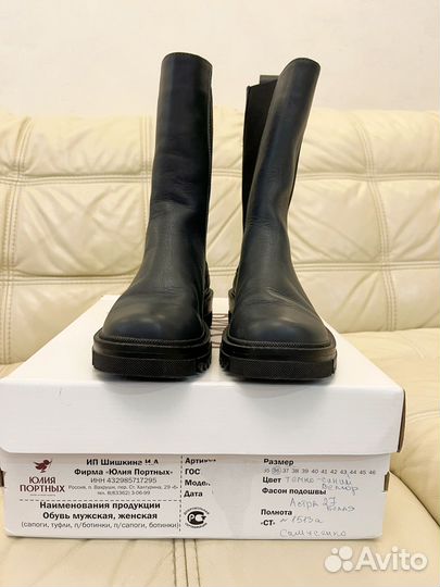 Полусапоги