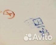 Чайник заварочный новый фарфоровый СССР