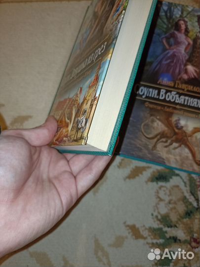 Анна Гаврилова. Соули