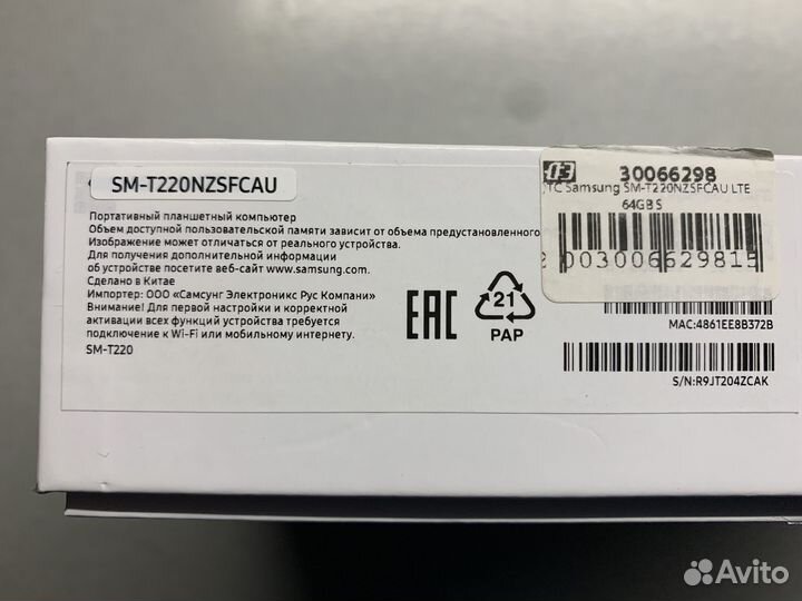 Samsung Galaxy Tab A7 Lite 64 gb