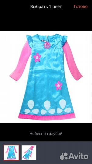 Костюмы новогодние