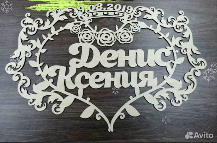 Монограмма на свадьбу