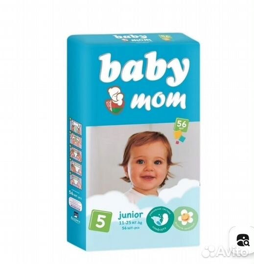 Подгузники