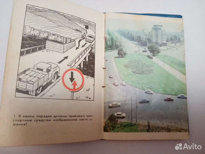 Старые марки и открытки