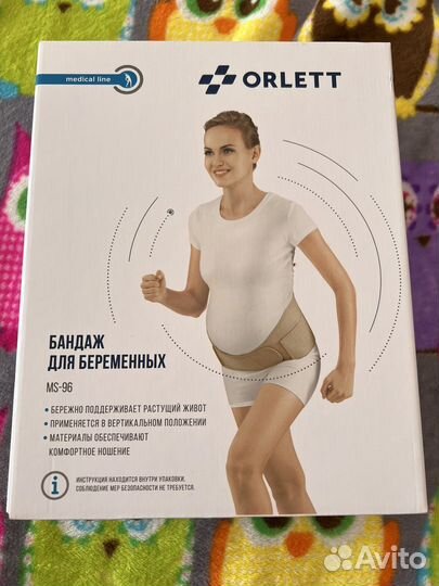 Бандаж до и после родовой