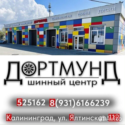 Kumho WinterCraft Ice Wi51 185/65 R15 92T