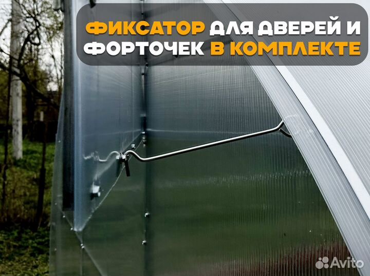 Теплица из поликарбоната