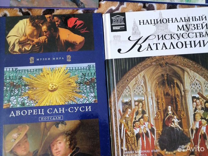 Музеи мира 8 книг