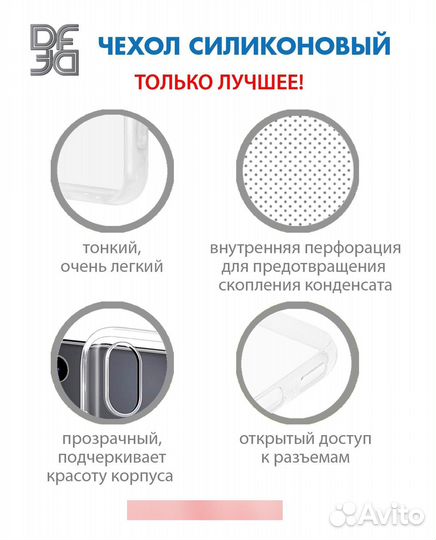 Закаленное стекло с цветной рамкой (fullscreen+