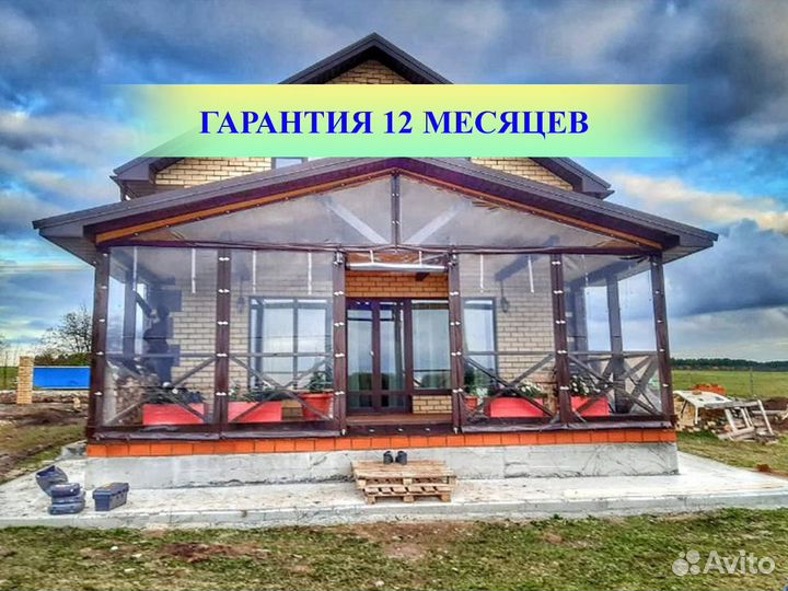 Мягкие гибкие окна