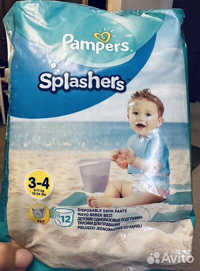 Подгузники Yokosun и Pampers для плавания
