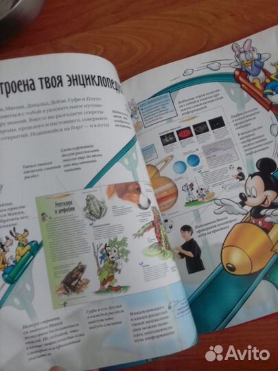 Дисней энциклопедия история человечества Disney