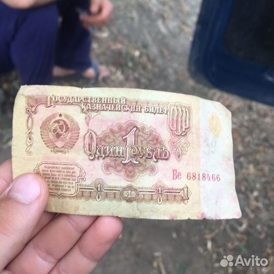 1 рубль СССР 1961